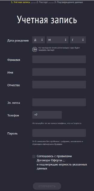 регистрация 888